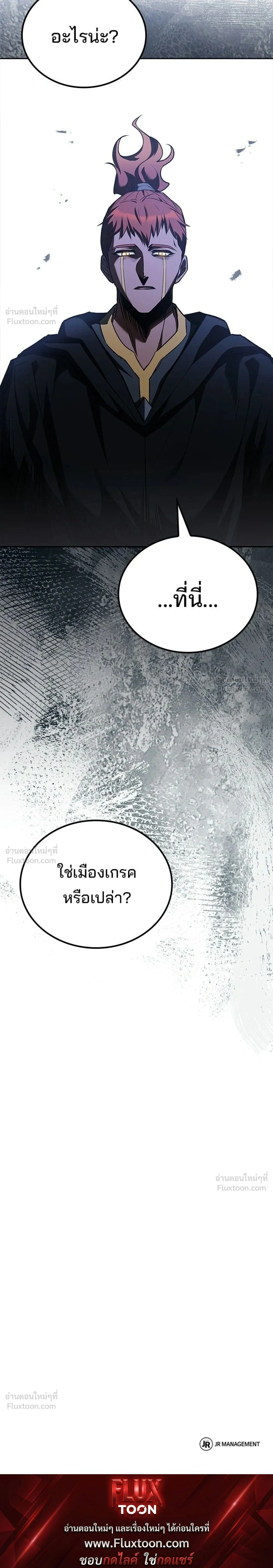 หน้าที่ 35