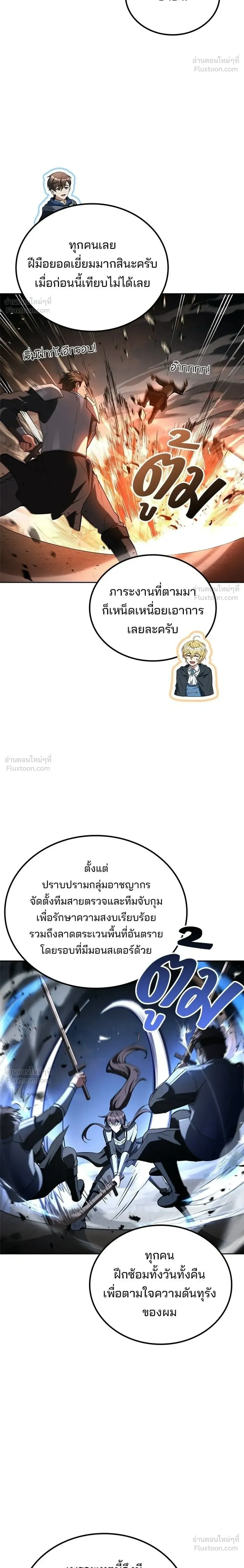 หน้าที่ 16