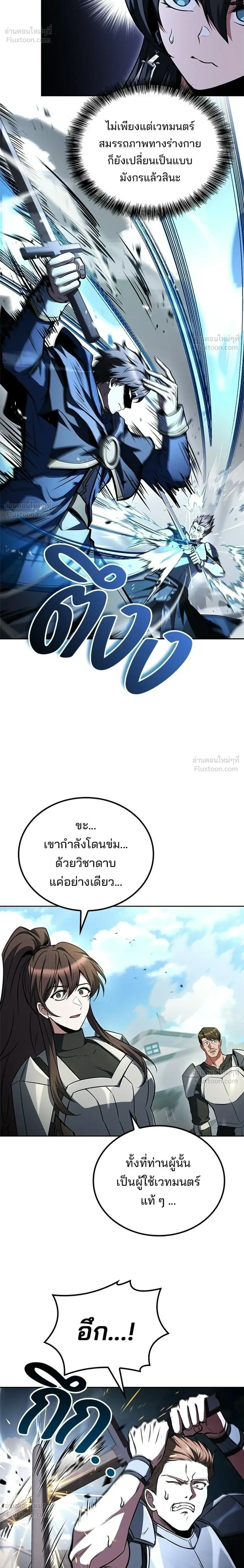 หน้าที่ 28