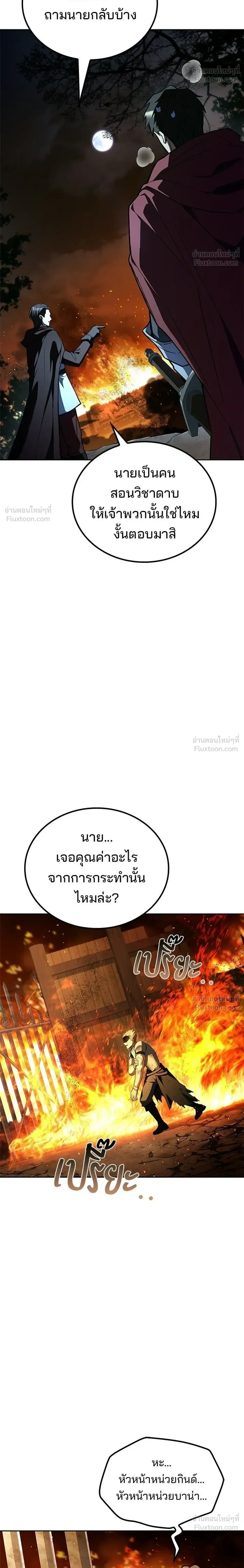 หน้าที่ 28