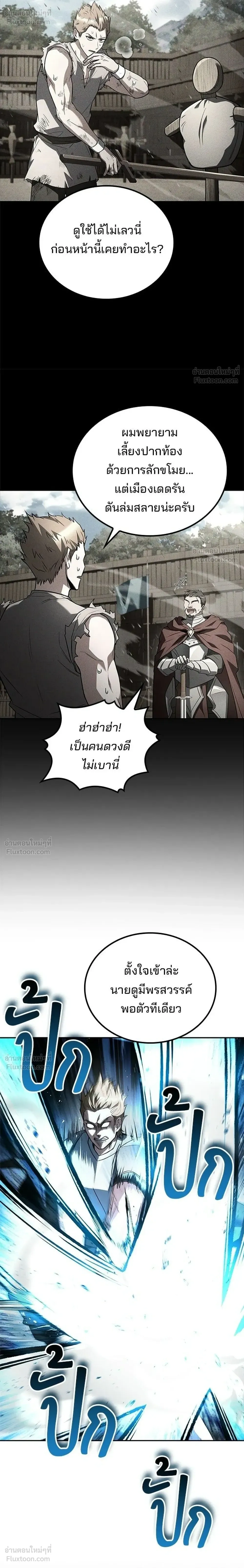 หน้าที่ 16