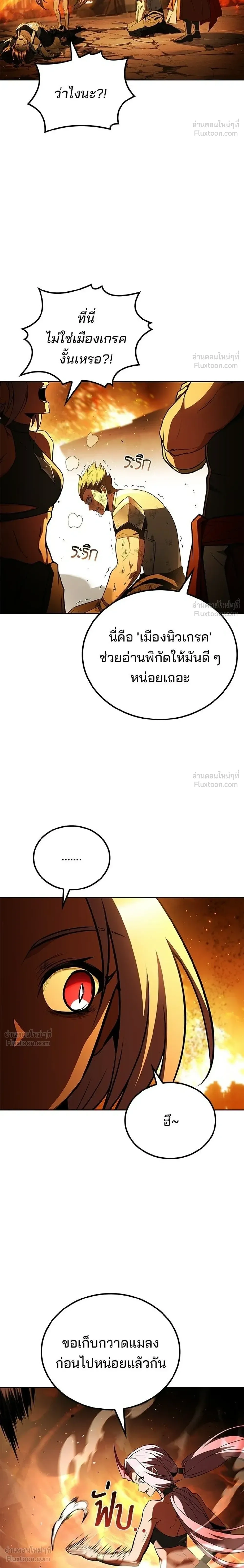 หน้าที่ 32