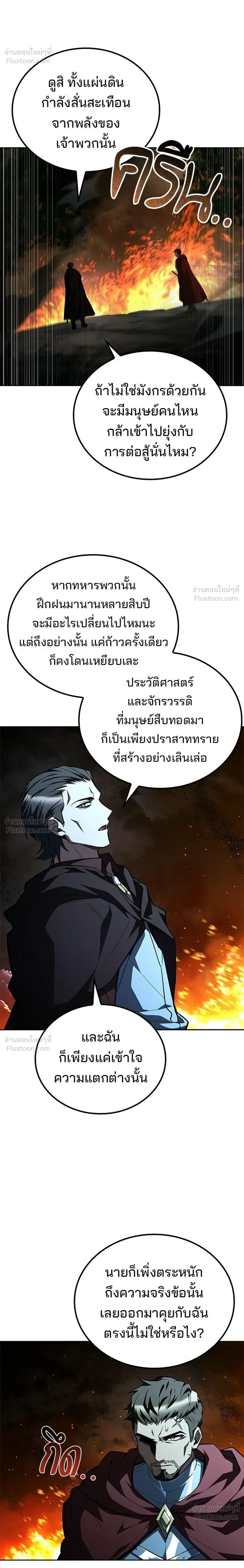 หน้าที่ 38
