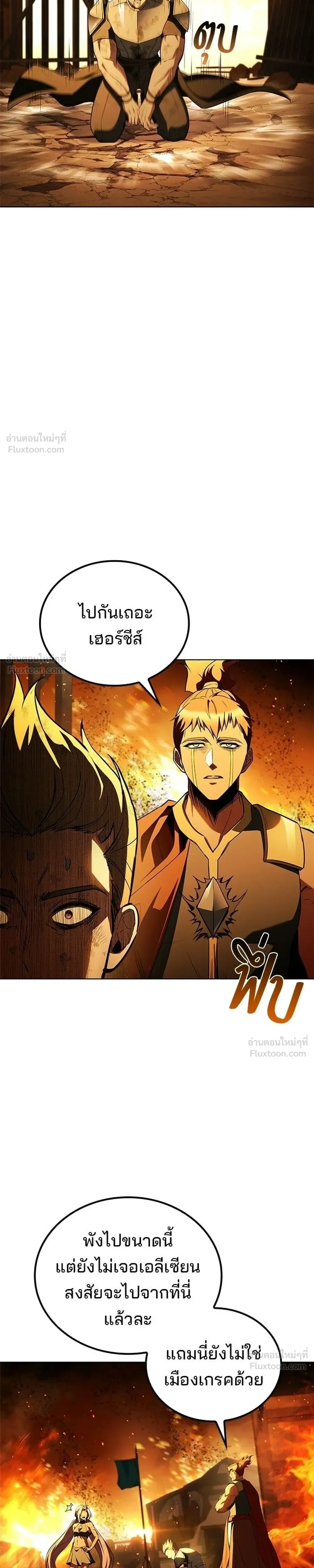หน้าที่ 31