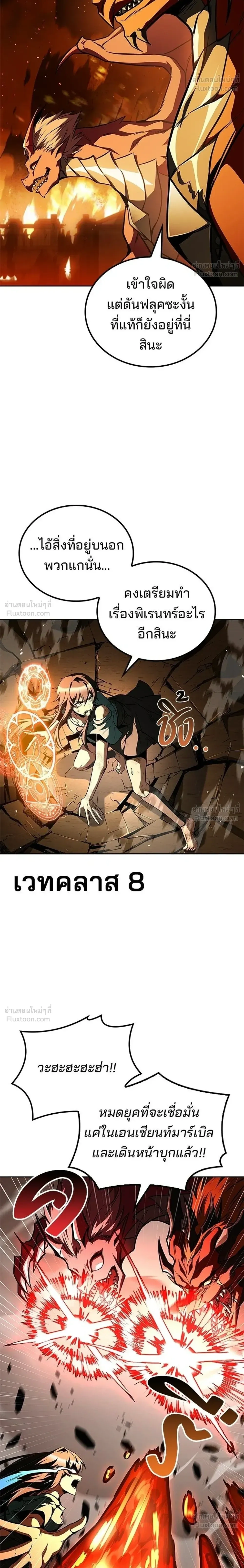 หน้าที่ 36