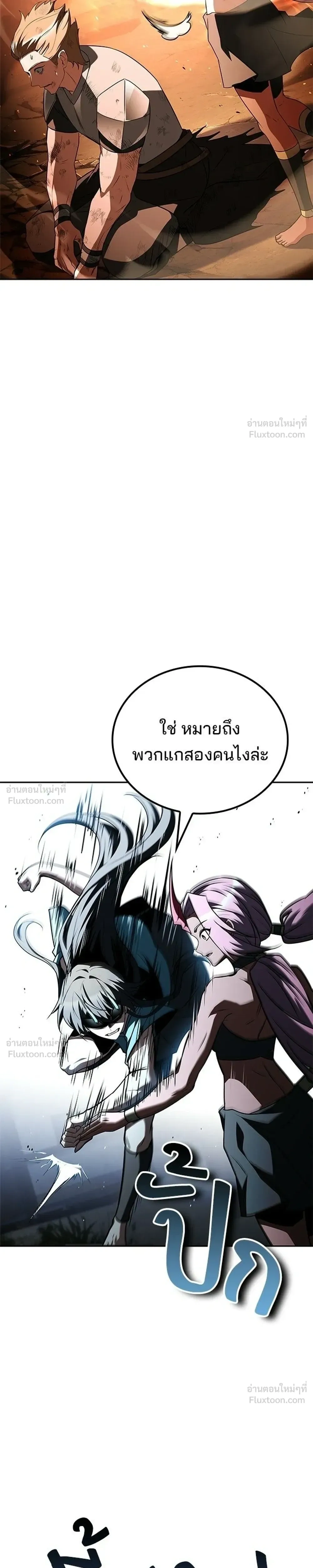 หน้าที่ 33