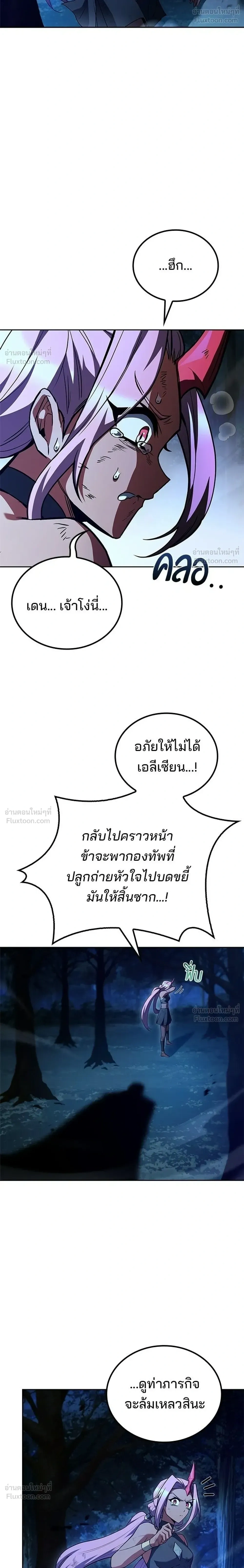 หน้าที่ 34
