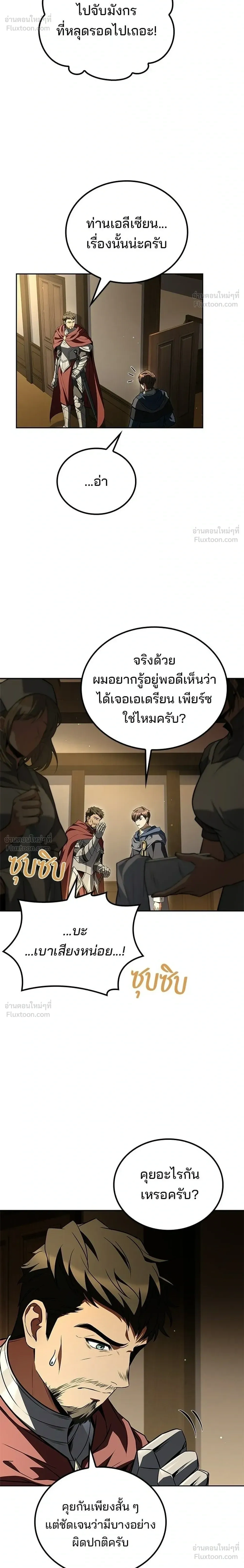 หน้าที่ 32
