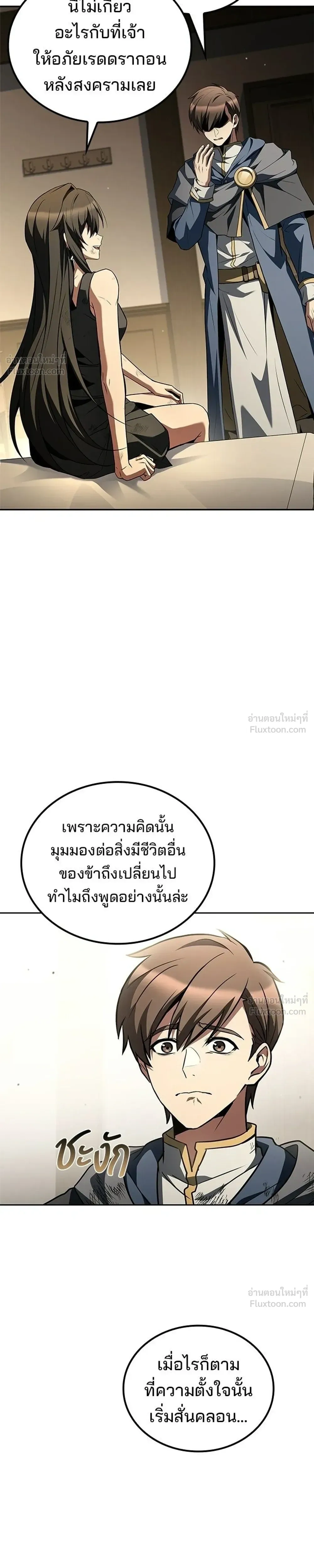 หน้าที่ 29