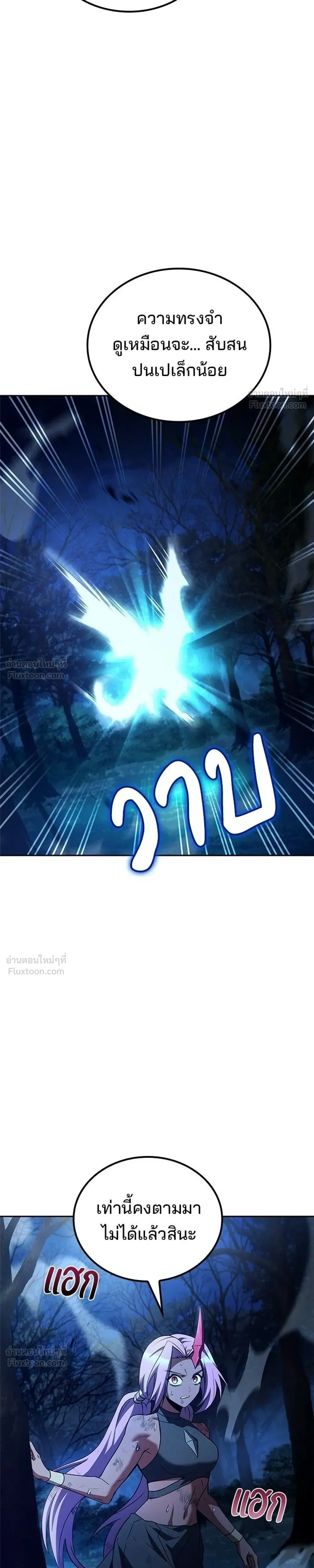 หน้าที่ 33