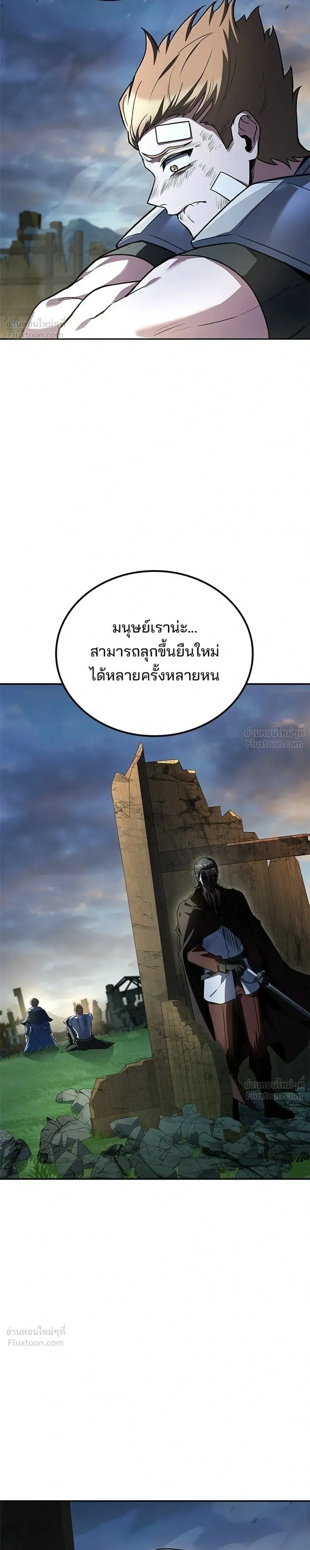 หน้าที่ 37