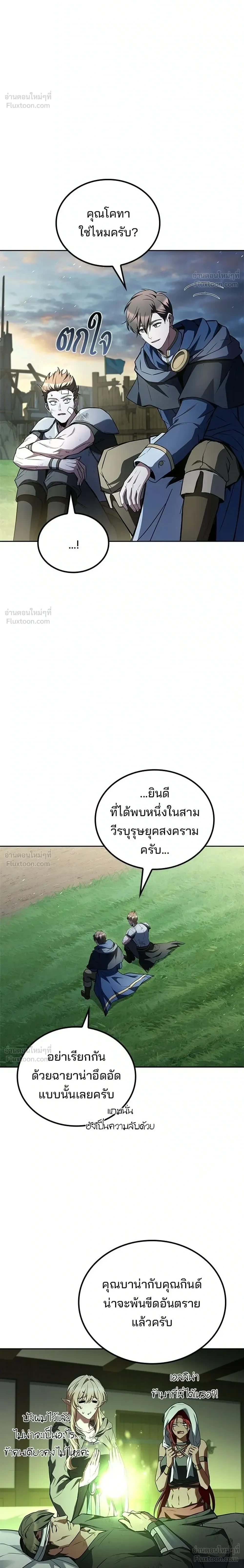 หน้าที่ 32