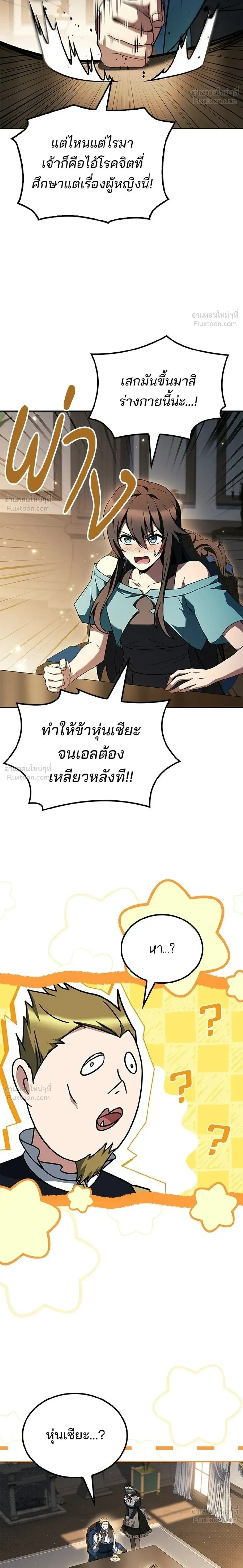 หน้าที่ 30