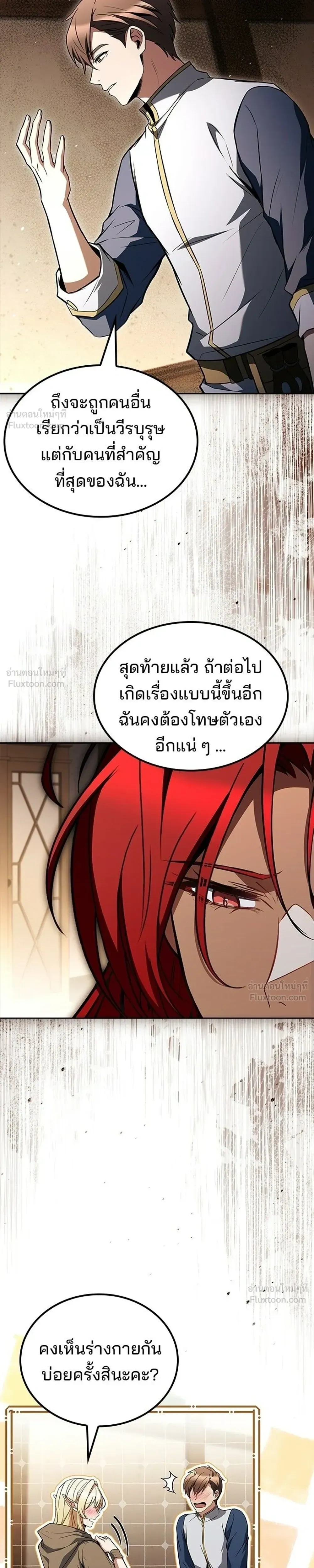 หน้าที่ 27