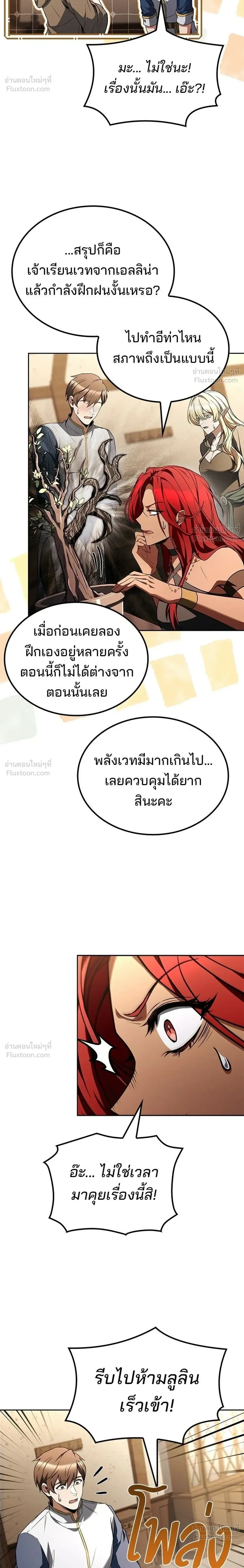 หน้าที่ 28