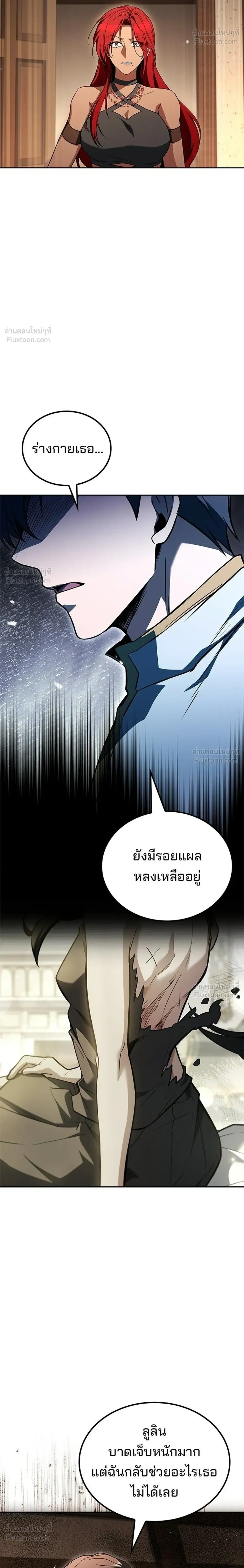 หน้าที่ 26