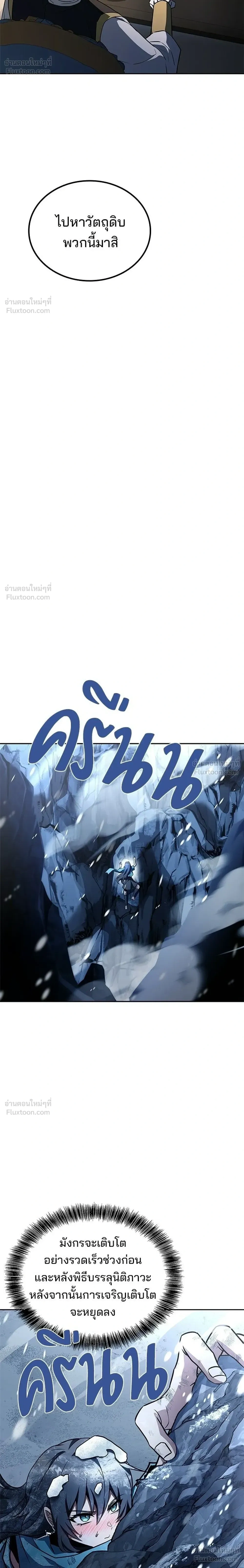 หน้าที่ 32