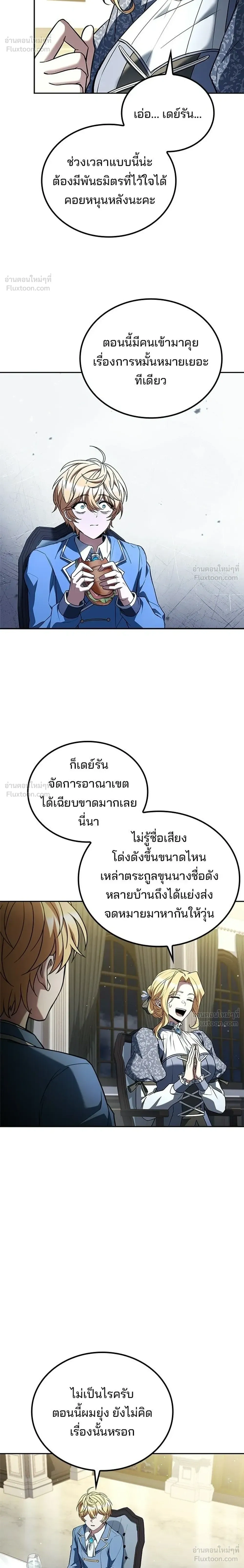 หน้าที่ 28