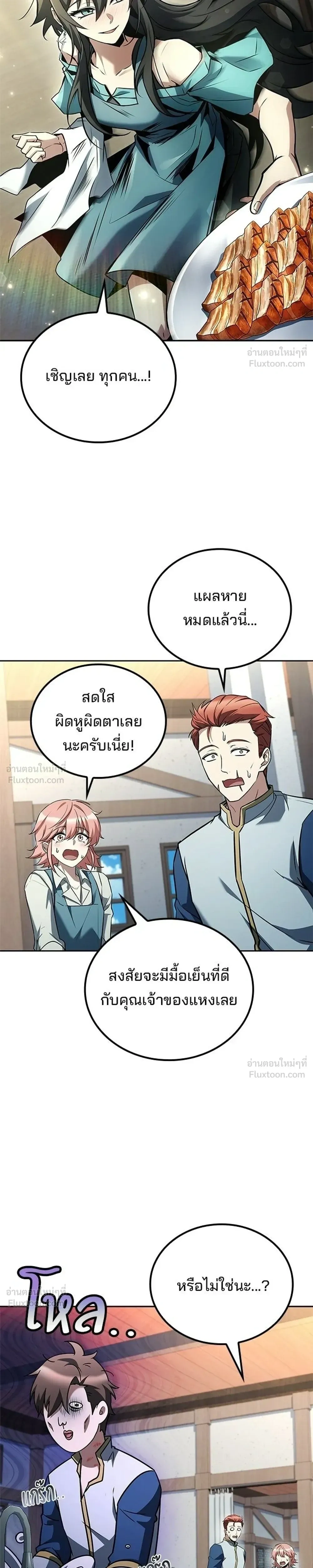 หน้าที่ 33