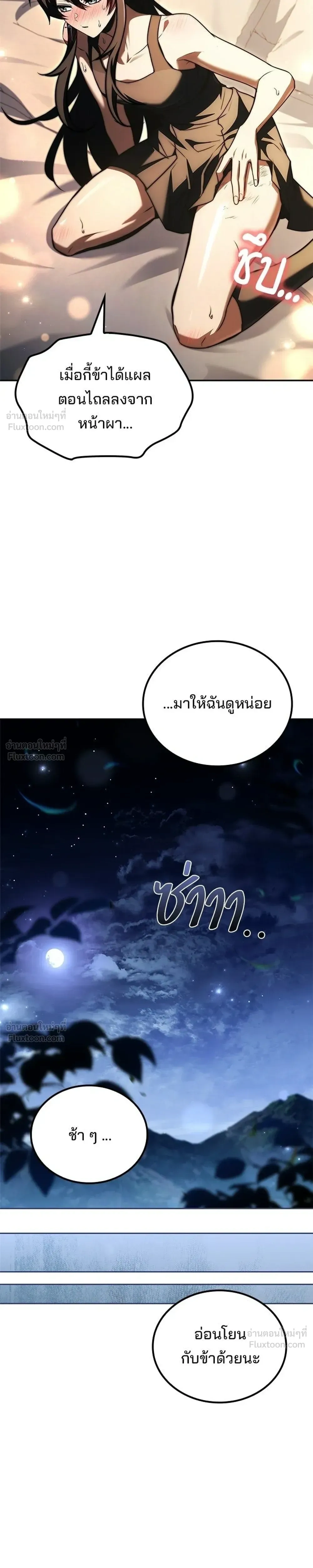 หน้าที่ 25