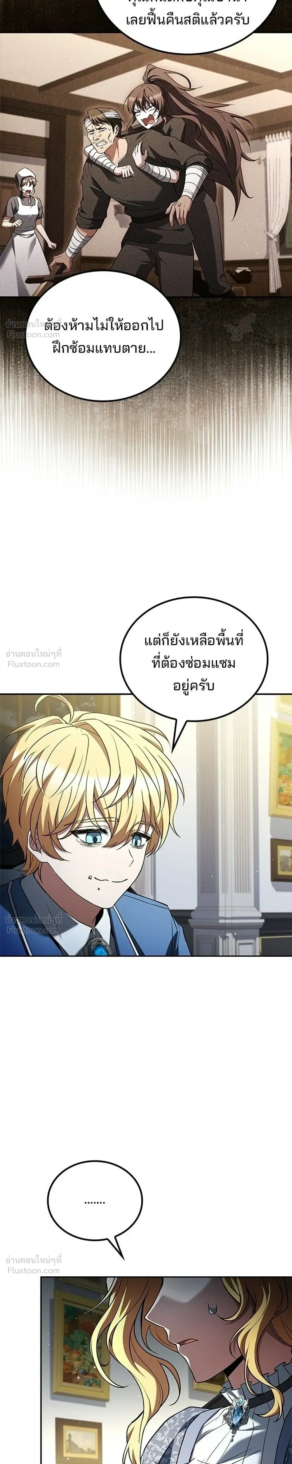 หน้าที่ 27