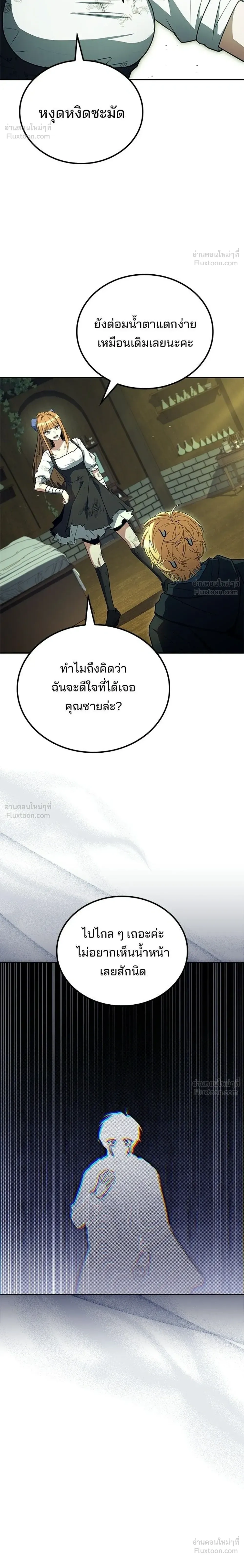 หน้าที่ 30