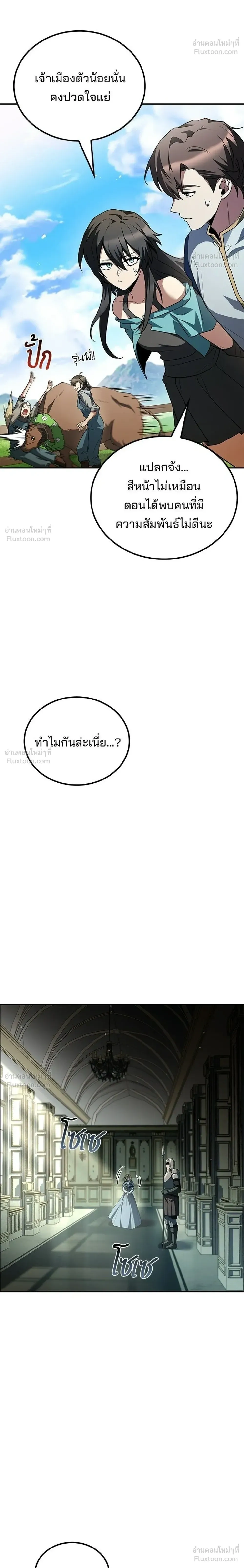 หน้าที่ 32