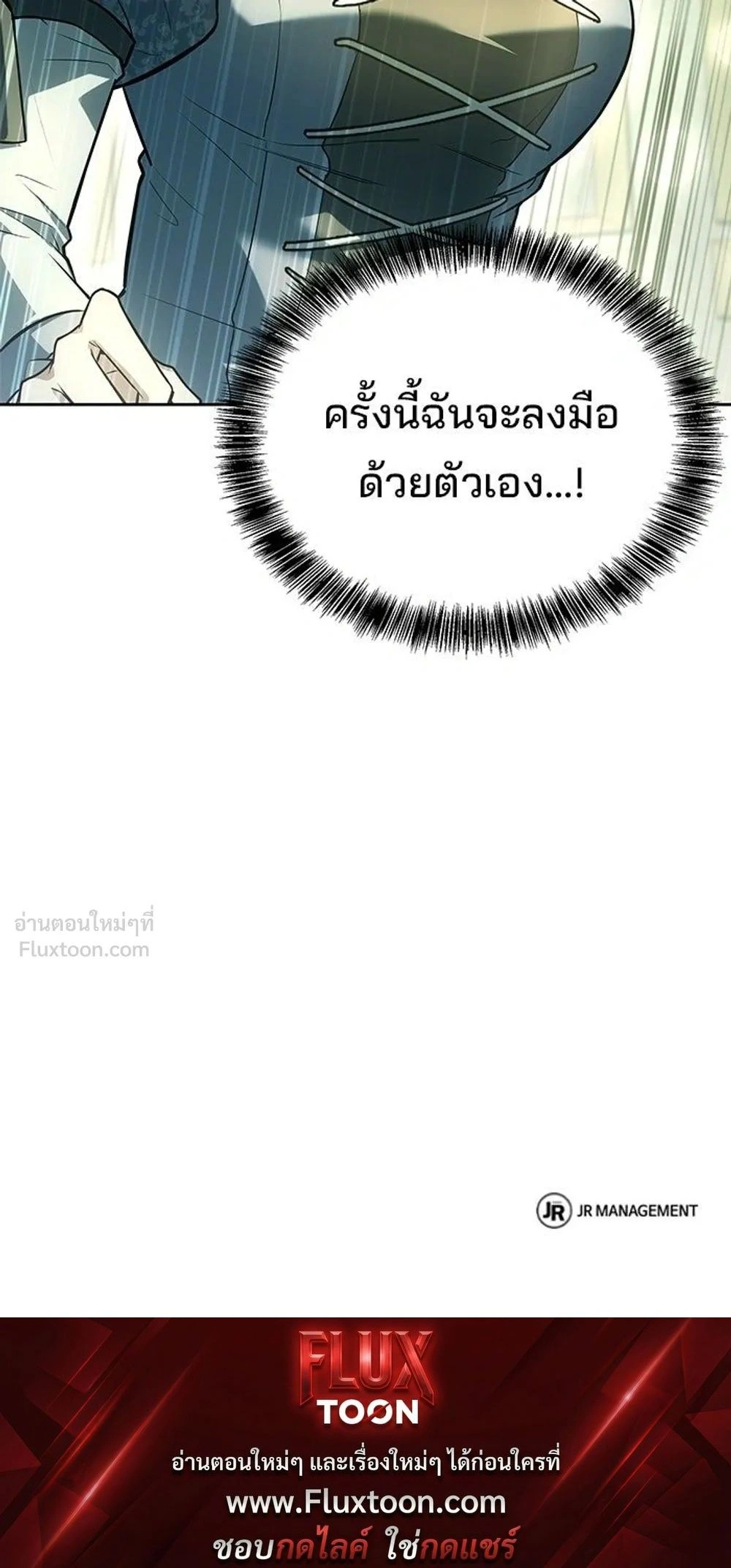 หน้าที่ 37
