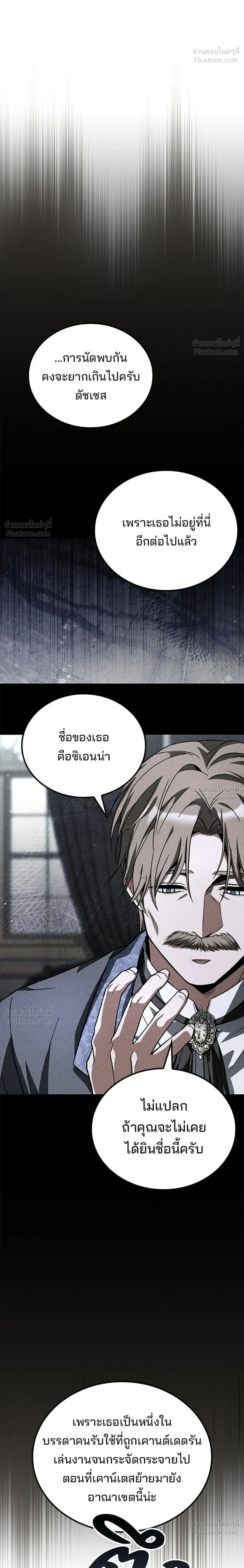 หน้าที่ 34
