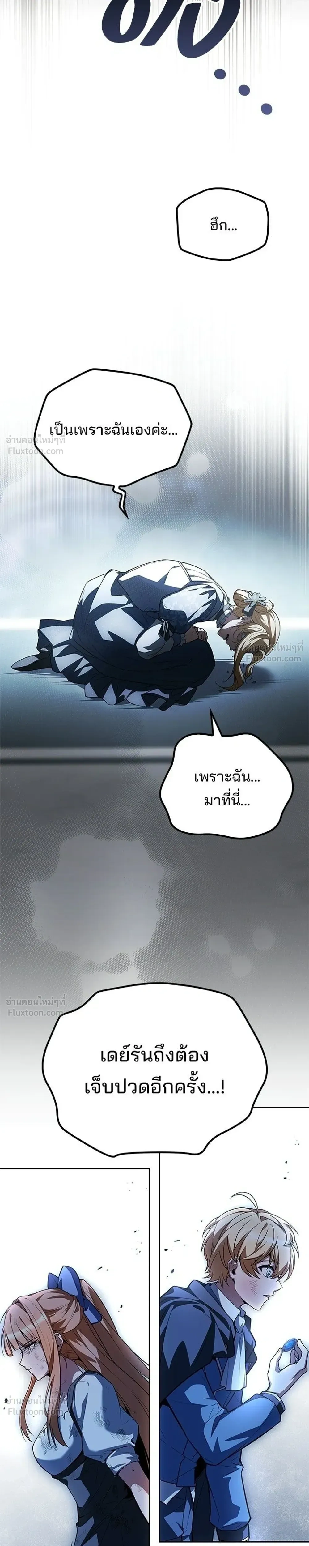 หน้าที่ 35