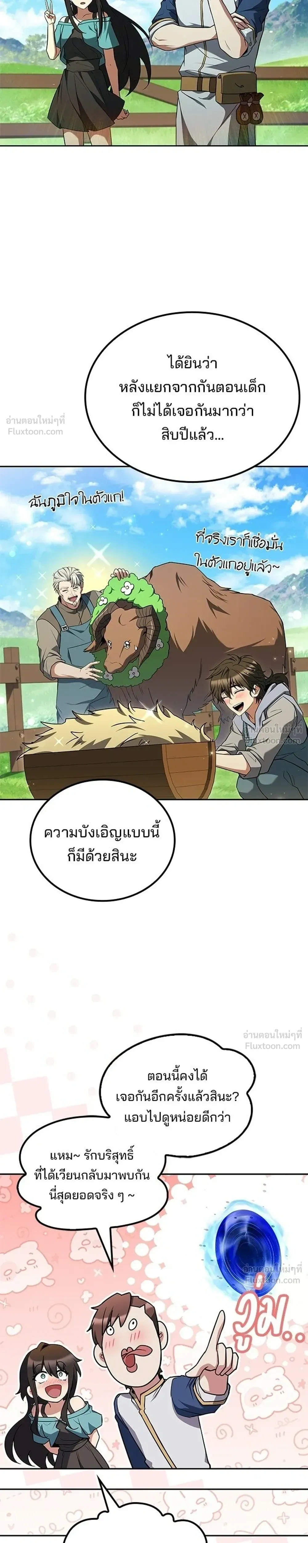 หน้าที่ 27