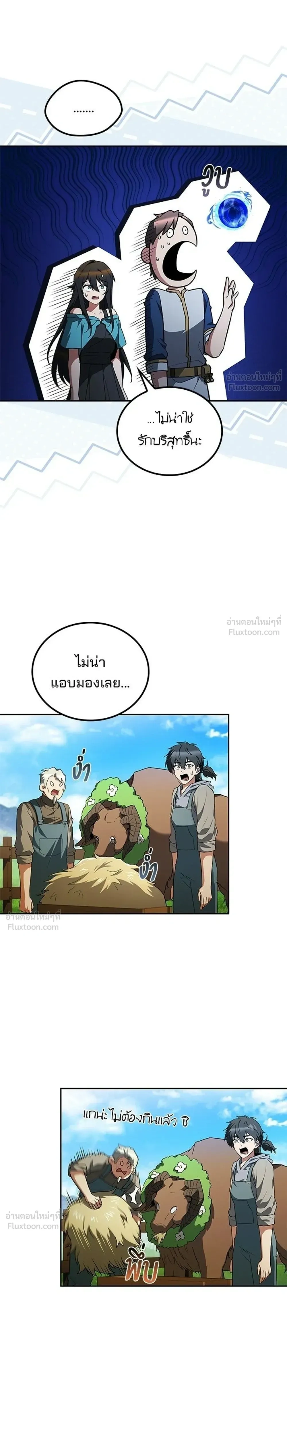 หน้าที่ 31