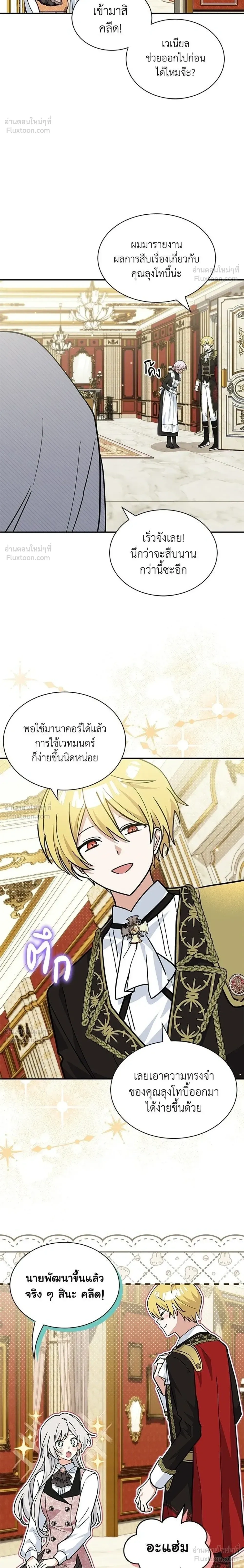 หน้าที่ 14