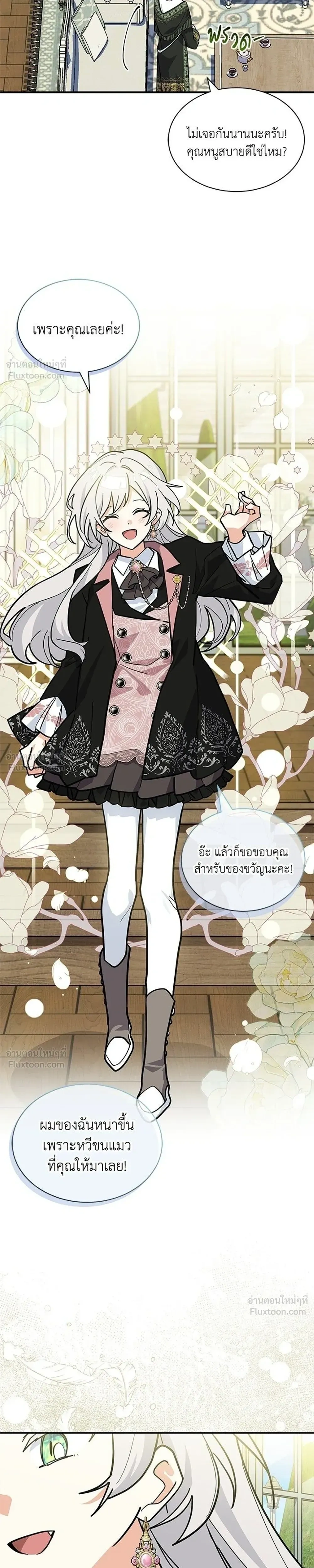 หน้าที่ 25