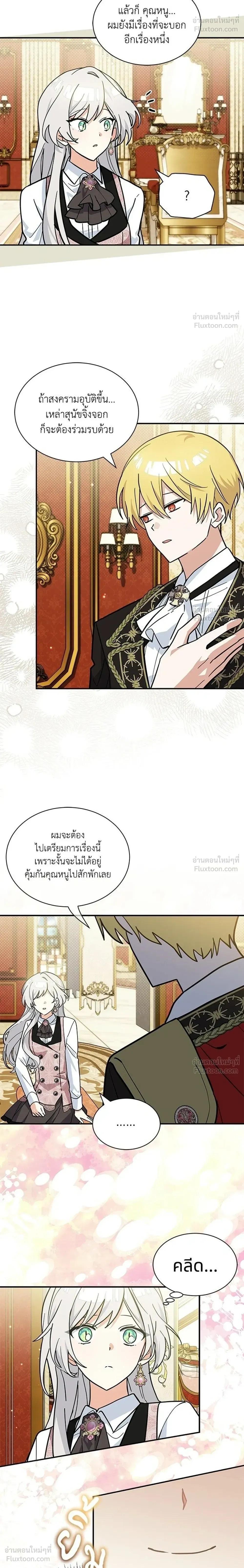 หน้าที่ 18