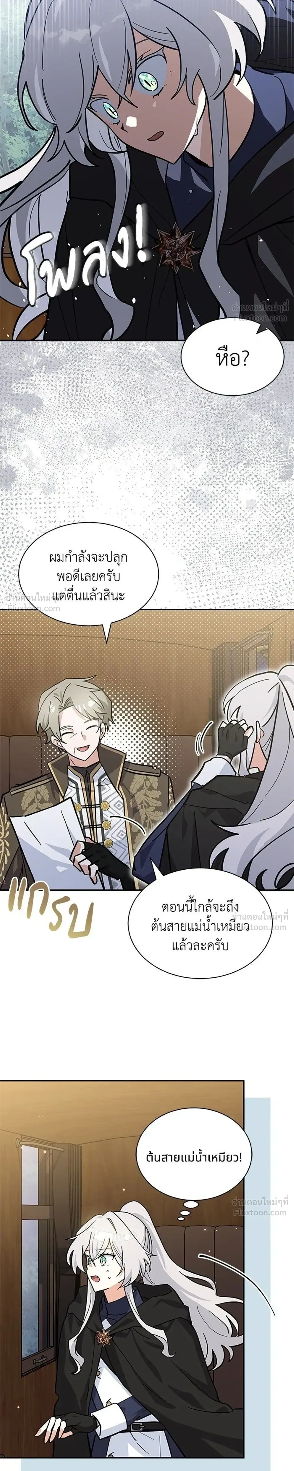 หน้าที่ 27