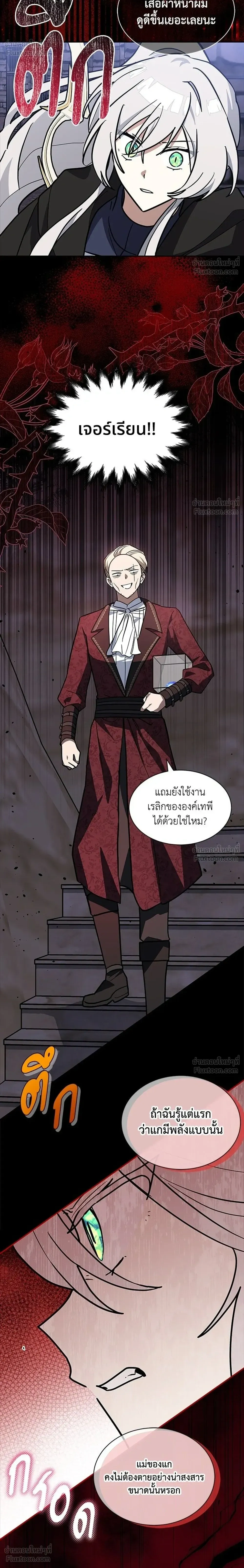 หน้าที่ 24