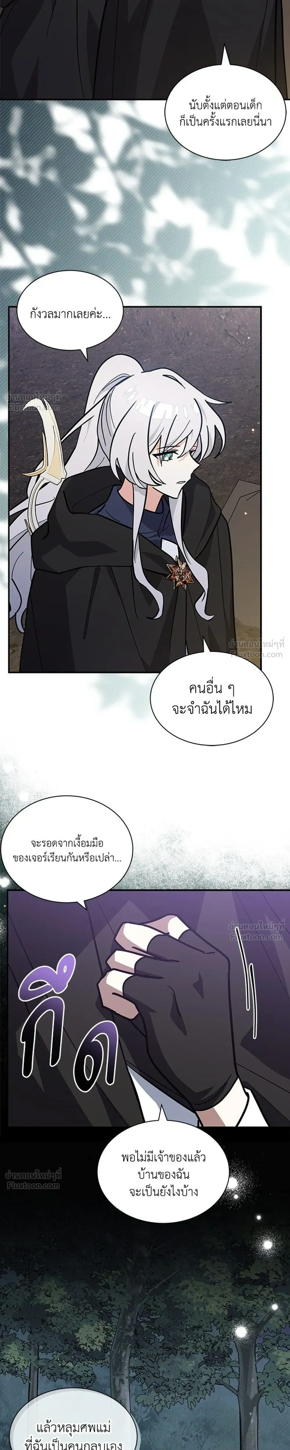 หน้าที่ 15