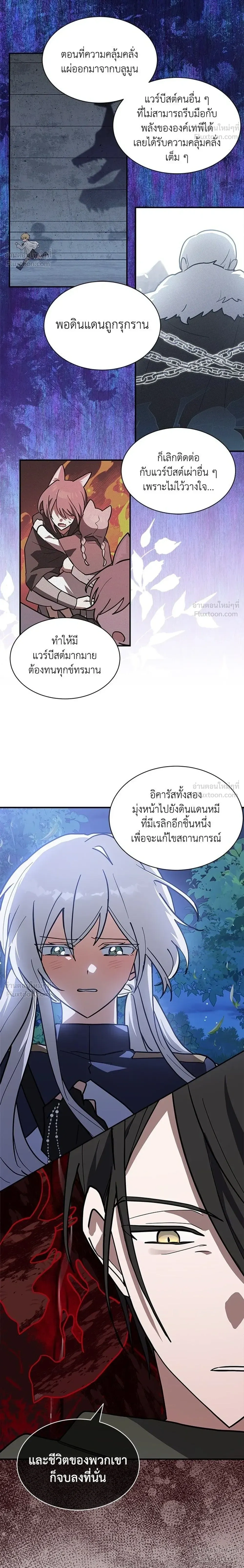 หน้าที่ 22