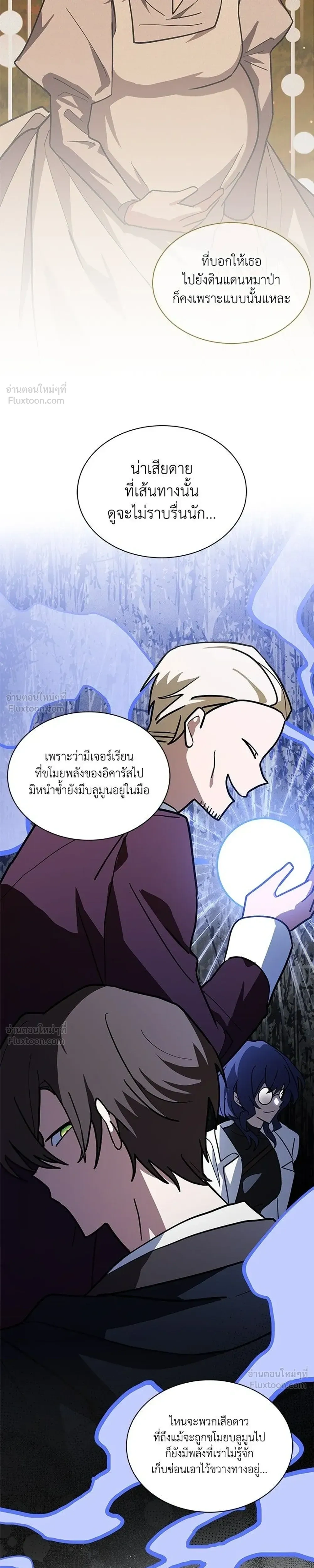 หน้าที่ 25