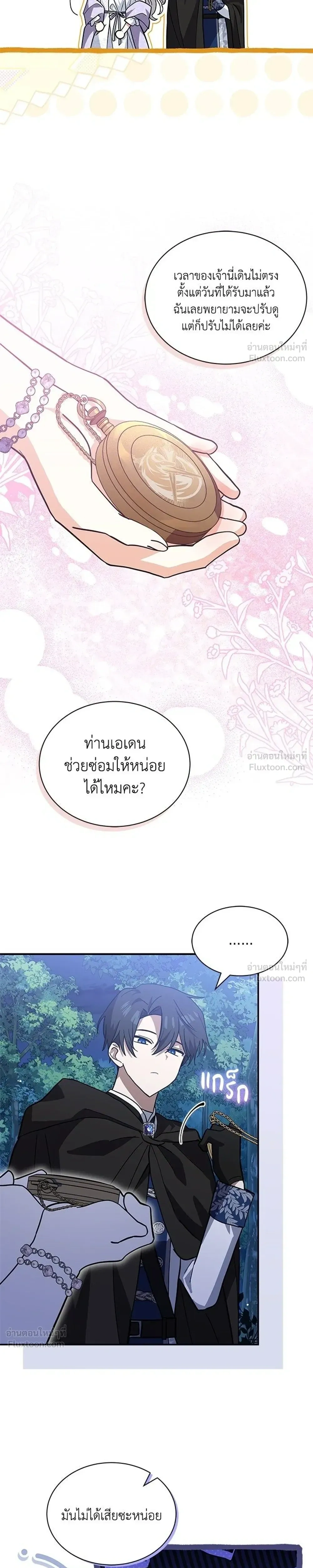 หน้าที่ 13