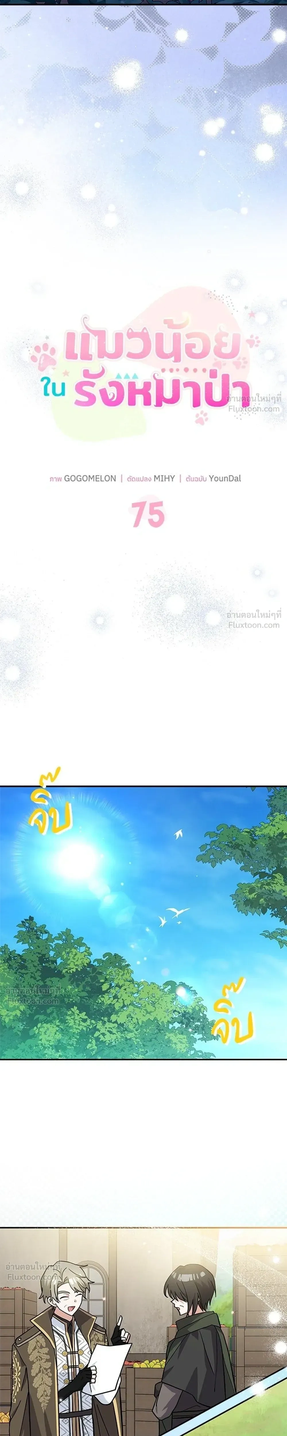 หน้าที่ 11