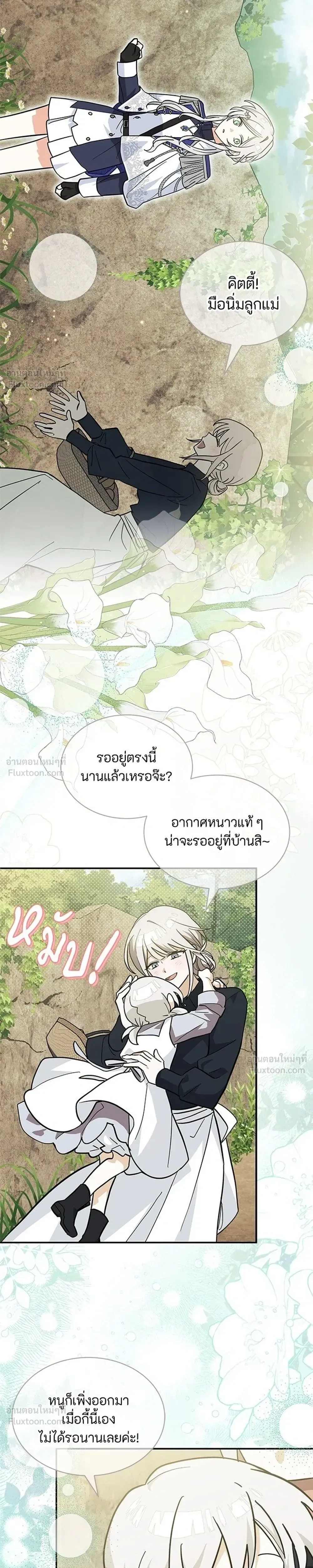 หน้าที่ 19