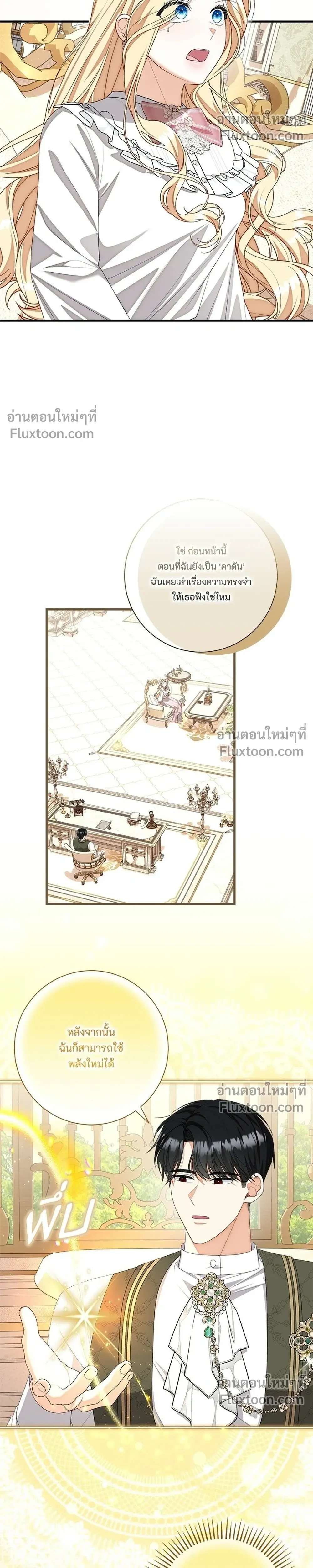 หน้าที่ 16