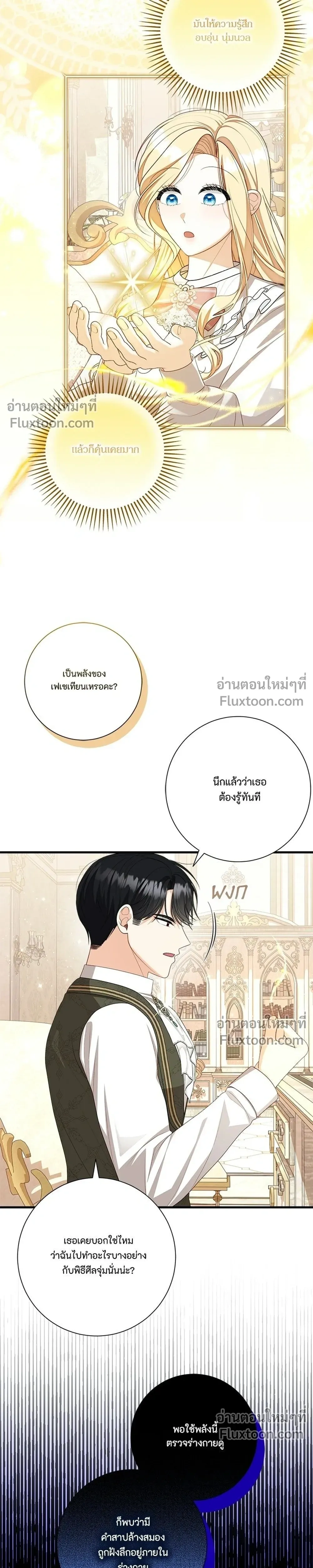 หน้าที่ 17
