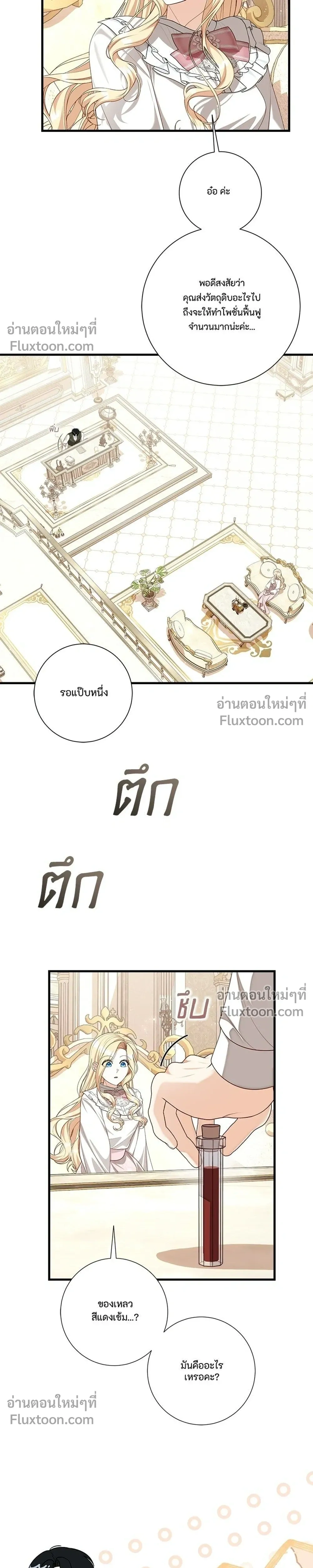 หน้าที่ 23