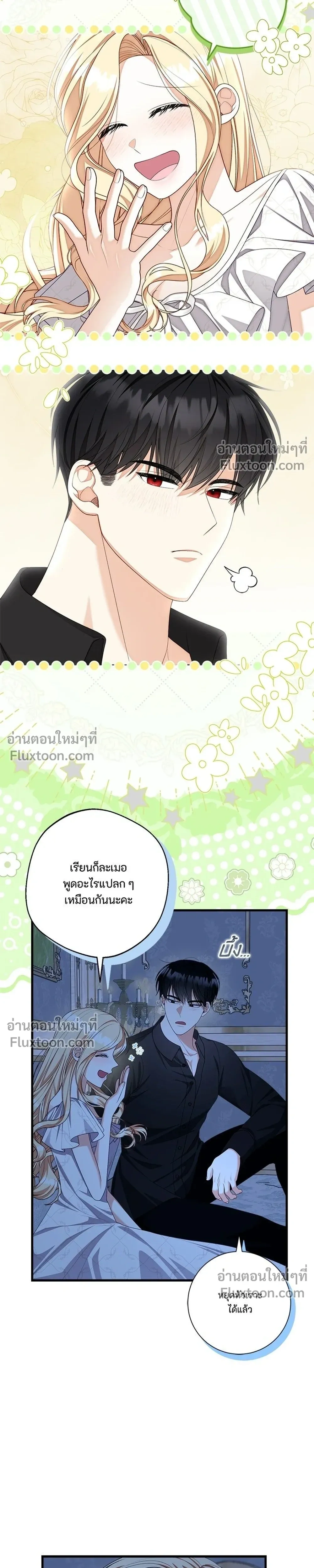 หน้าที่ 9