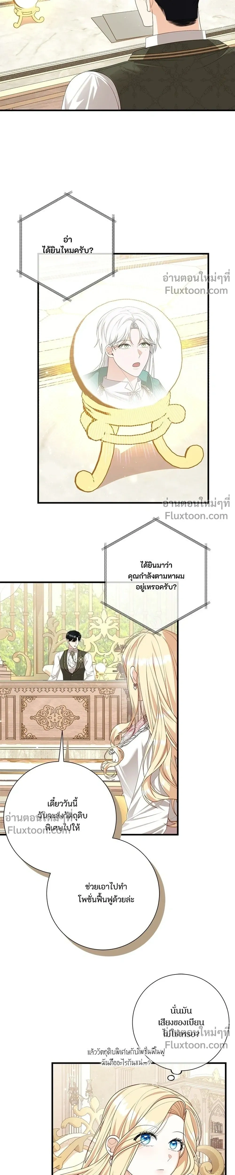 หน้าที่ 21