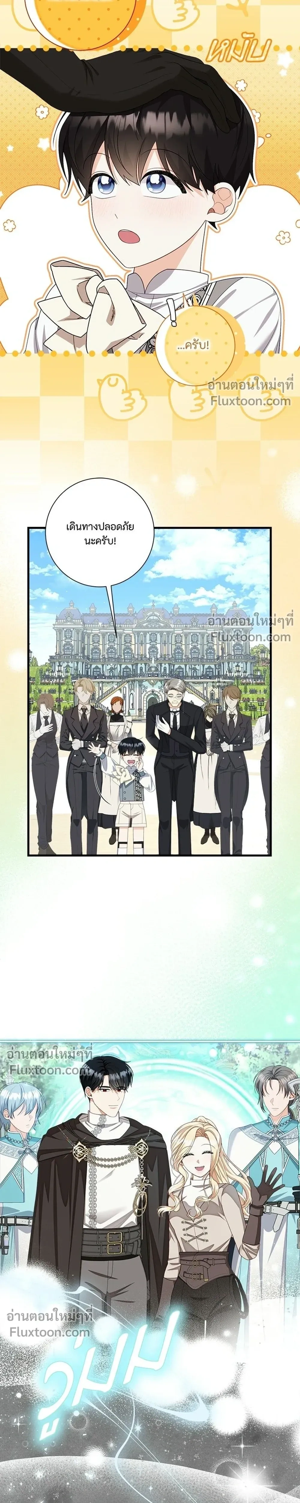 หน้าที่ 17