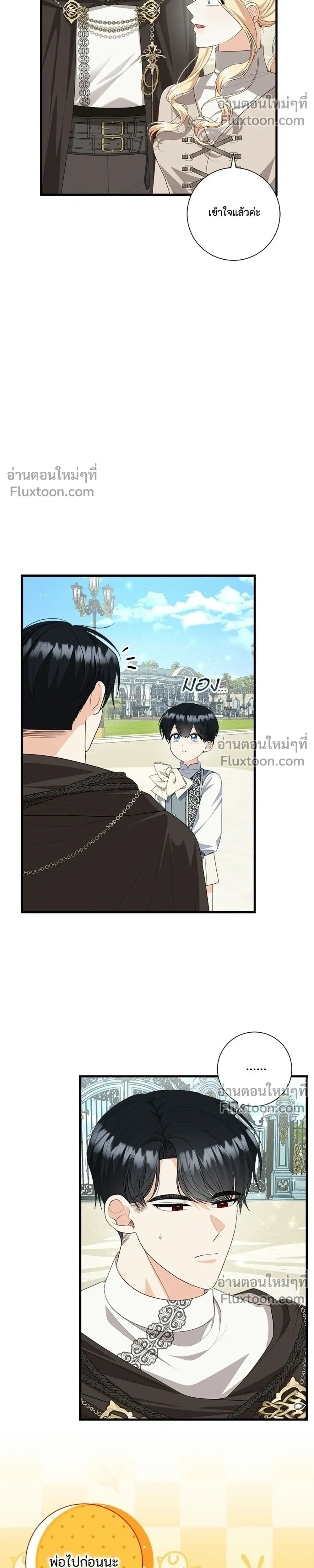 หน้าที่ 16